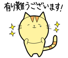 Honorific Stickers by Tanyo sticker #9052147