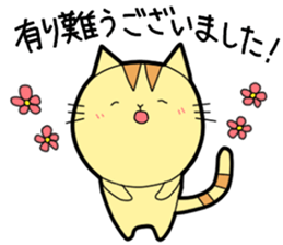 Honorific Stickers by Tanyo sticker #9052148