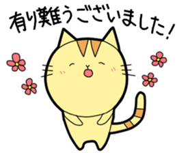 Honorific Stickers by Tanyo sticker #9052148