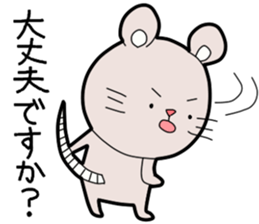 Honorific Stickers by Tanyo sticker #9052151