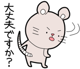 Honorific Stickers by Tanyo sticker #9052151