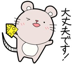 Honorific Stickers by Tanyo sticker #9052152