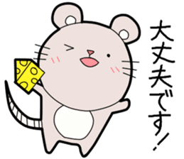 Honorific Stickers by Tanyo sticker #9052152