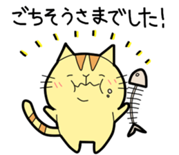 Honorific Stickers by Tanyo sticker #9052165