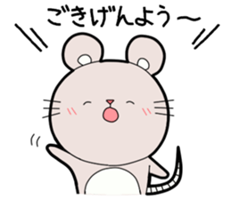 Honorific Stickers by Tanyo sticker #9052168