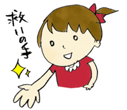 otenba rinchan sticker #9052244