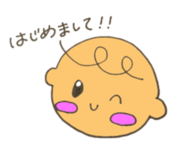 Cute Baby sticker. sticker #9052536