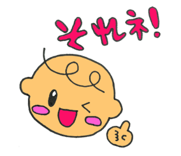 Cute Baby sticker. sticker #9052537