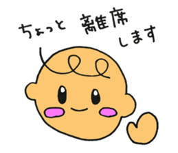 Cute Baby sticker. sticker #9052539