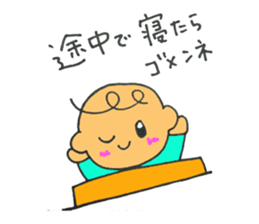 Cute Baby sticker. sticker #9052540