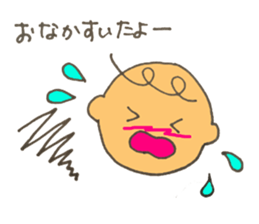 Cute Baby sticker. sticker #9052541