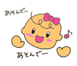 Cute Baby sticker. sticker #9052542