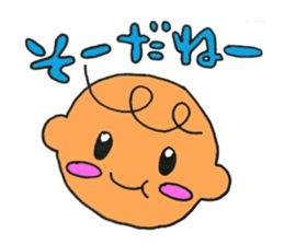 Cute Baby sticker. sticker #9052544