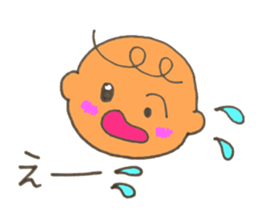 Cute Baby sticker. sticker #9052548