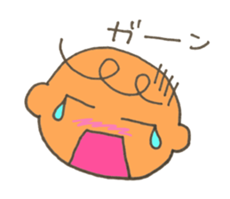 Cute Baby sticker. sticker #9052550