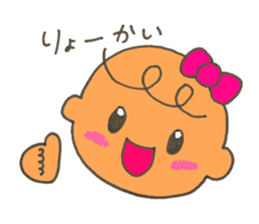 Cute Baby sticker. sticker #9052553