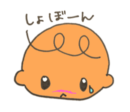 Cute Baby sticker. sticker #9052560