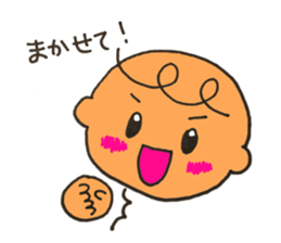 Cute Baby sticker. sticker #9052565