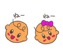 Cute Baby sticker. sticker #9052569