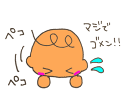 Cute Baby sticker. sticker #9052571