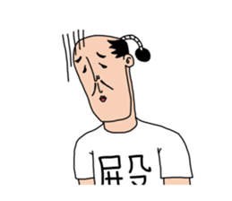 Oh Tono-sama sticker #9052621