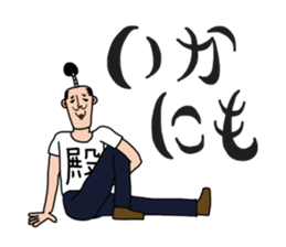Oh Tono-sama sticker #9052628