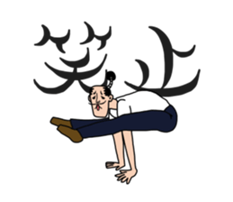 Oh Tono-sama sticker #9052629