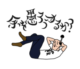 Oh Tono-sama sticker #9052633