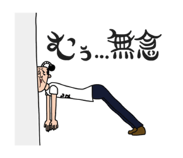 Oh Tono-sama sticker #9052636