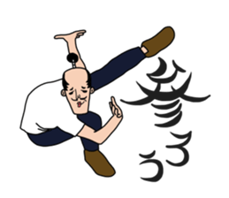 Oh Tono-sama sticker #9052638