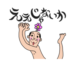 Oh Tono-sama sticker #9052641