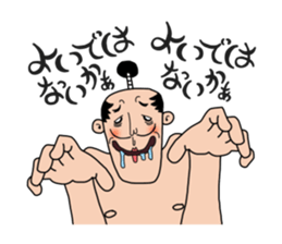 Oh Tono-sama sticker #9052642