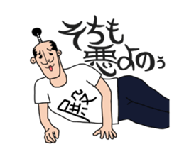 Oh Tono-sama sticker #9052644
