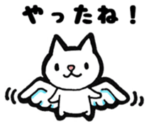 Everyday Sticker of small cat sticker #9052696