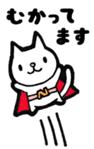 Everyday Sticker of small cat sticker #9052697