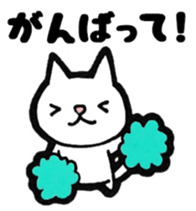 Everyday Sticker of small cat sticker #9052701