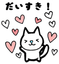 Everyday Sticker of small cat sticker #9052704