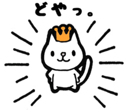 Everyday Sticker of small cat sticker #9052705