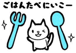 Everyday Sticker of small cat sticker #9052706