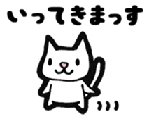 Everyday Sticker of small cat sticker #9052707