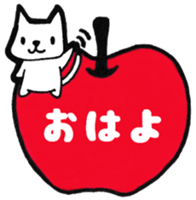 Everyday Sticker of small cat sticker #9052709