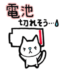 Everyday Sticker of small cat sticker #9052713