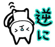 Everyday Sticker of small cat sticker #9052714