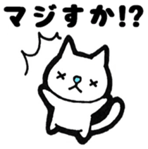 Everyday Sticker of small cat sticker #9052715