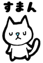 Everyday Sticker of small cat sticker #9052717