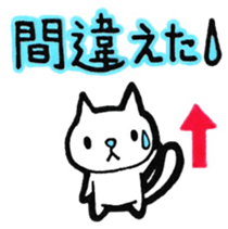 Everyday Sticker of small cat sticker #9052718