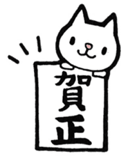 Everyday Sticker of small cat sticker #9052720