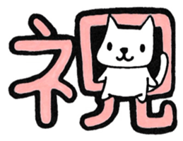 Everyday Sticker of small cat sticker #9052721
