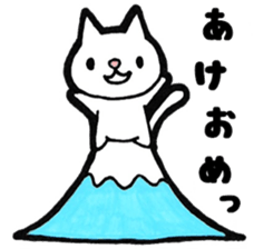 Everyday Sticker of small cat sticker #9052722