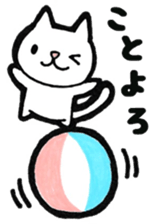 Everyday Sticker of small cat sticker #9052723